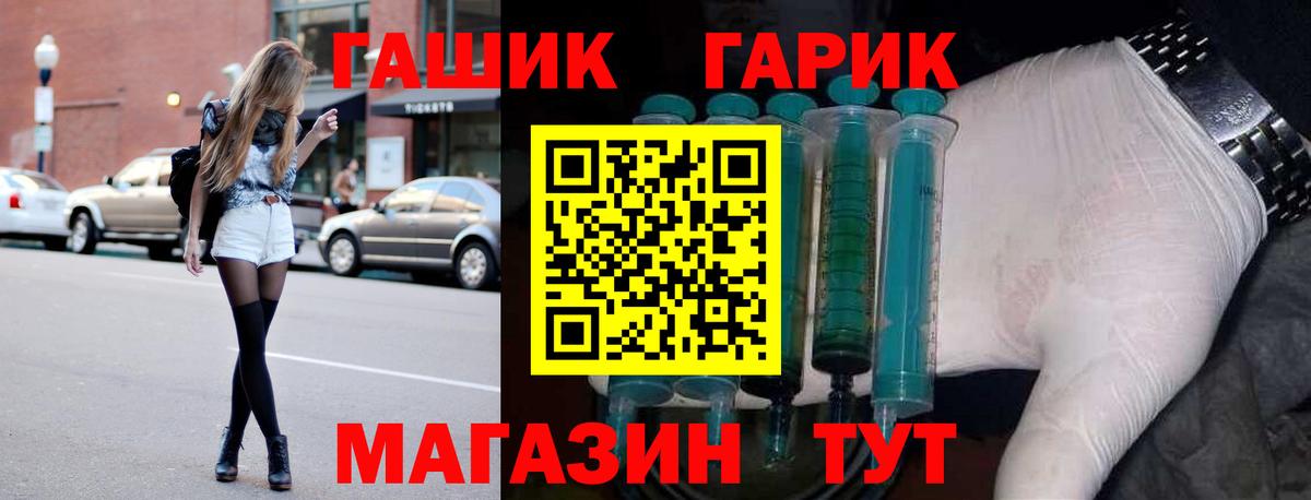 Ессентуки  Гашиш Cannabis  Вход с VPN 