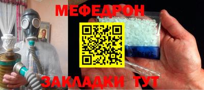 бутират Кимры