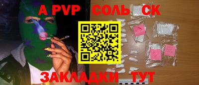 индика Кинель