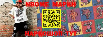 бутират Кимры