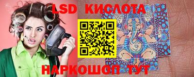 таблы Кингисепп