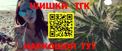 бутират Кимры