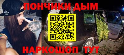 бутират Кимры
