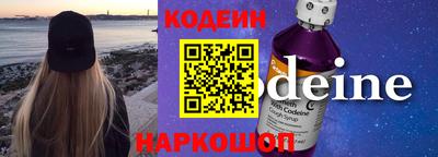 таблы Кингисепп