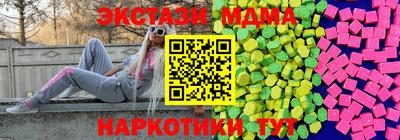 бутират Кимры