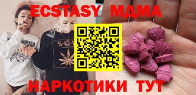 бутират Кимры