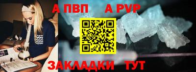 бутират Кимры