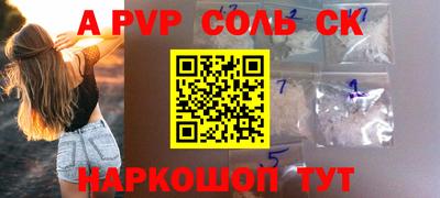 бутират Кимры