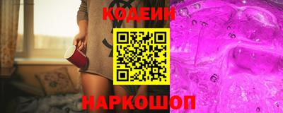 бутират Кимры