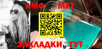 таблы Кингисепп
