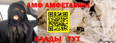таблы Кингисепп