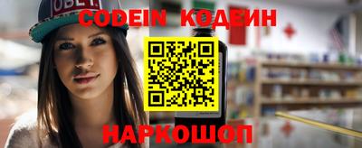 таблы Кингисепп