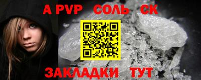таблы Кингисепп