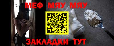таблы Кингисепп