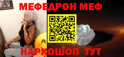 таблы Кингисепп