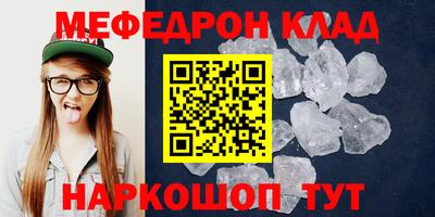 таблы Кингисепп