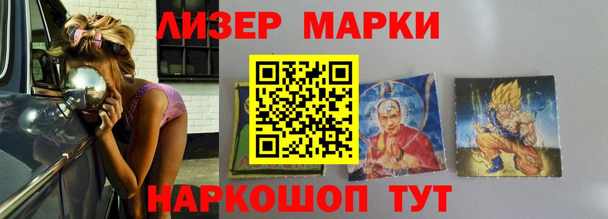 Лсд 25 экстази ecstasy  ОМГ ОМГ   ЛСД экстази  LSD-25 экстази ecstasy  Ессентуки  Вход с VPN 