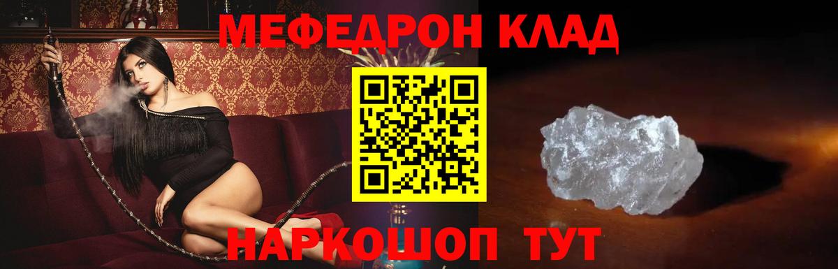  COCAIN Ессентуки