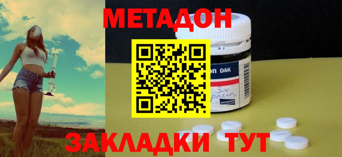 МЕФ кристаллы  NBOMe  Ессентуки  ГАШИШ  Вход с VPN  Конопля  Alpha-PVP СОЛЬ   Лсд 25 
