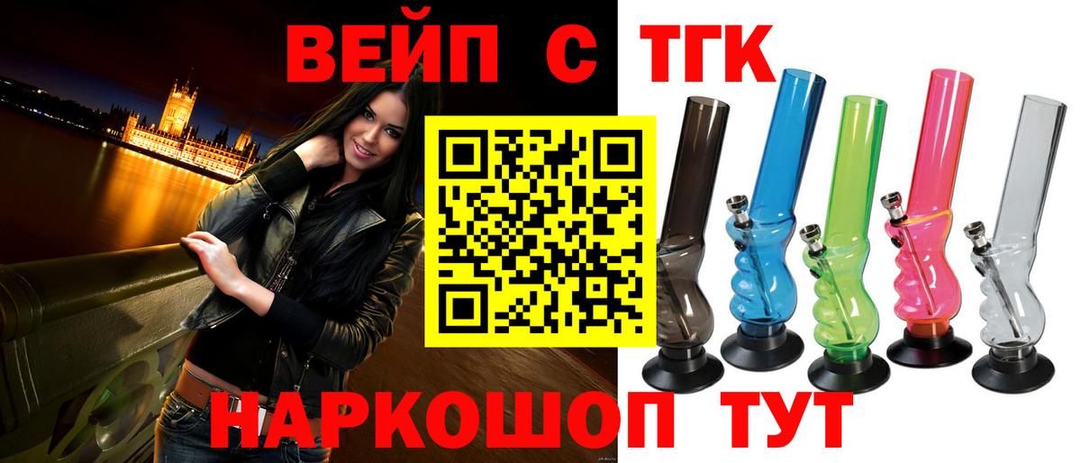 ТГК концентрат Ессентуки