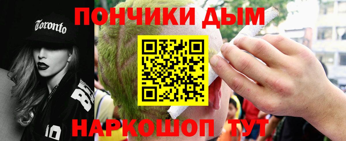 Марихуана Ganja  Канабис White Widow  Канабис планчик  Ессентуки  Вход с VPN 